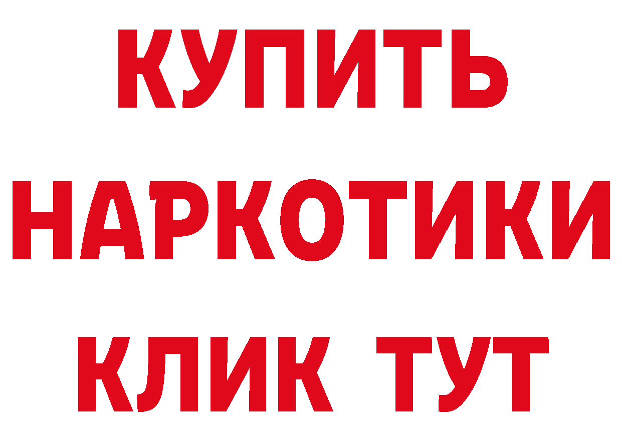 Кетамин ketamine зеркало это гидра Дегтярск